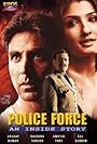 Police Force: An Inside Story