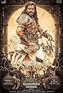 Ponniyin Selvan