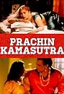 Prachin Kama Sutra