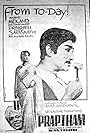 Praptham
