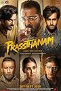 Prasthanam