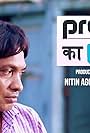 Prayag Ka Bablu