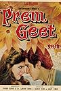 Prem Geet