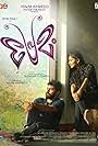 Premam