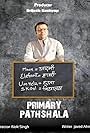 Primary Pathshala