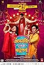 Prosenjit Weds Rituparna