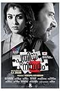 Puthiya Niyamam