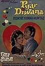 Pyaar Diwana