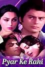Pyaar Ke Rahi