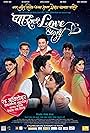 Pyaar Vali Love Story