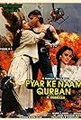 Pyar Ke Naam Qurban