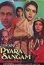Pyara Sangam