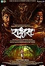 Raakshas