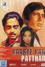 Raaste Kaa Patthar