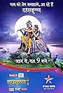 RadhaKrishn