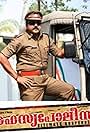Rahasya Police