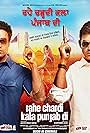 Rahe Chardi Kala Punjab Di