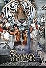 Ramaa: The Saviour