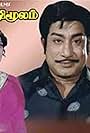 Rishi Moolam