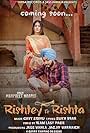 Rishtey Te Rishta