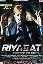 Riyasat