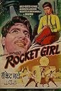 Rocket Girl