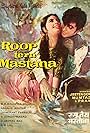 Roop Tera Mastana