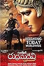 Rudhramadevi