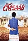 Saadey CM Saab