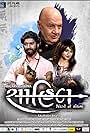 Saahil - Zindagi Ni Shodhma