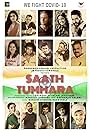 Saath Tumhara
