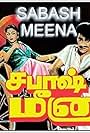 Sabaash Meena