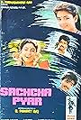 Sachcha Pyar