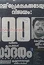 Sadaram