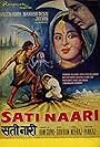 Sati Naari