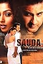 Sauda: The Deal