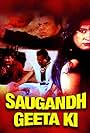 Saugandh Geeta Ki