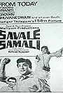 Savale Samali