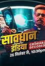 Savdhaan India: Criminal Decoded