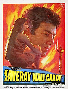 Saveray Wali Gaadi