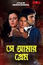 Se Aamar Prem