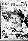 Senthamizh Selvan