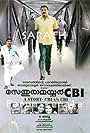 Sethurama Iyer CBI
