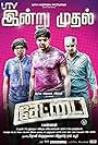 Settai