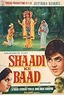 Shaadi Ke Baad