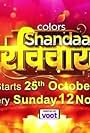 Shaandaar Ravivar