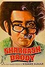 Shabhash Daddy