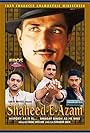 Shaheed-E-Azam
