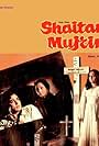 Shaitan Mujrim