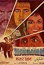 Shankar Khan
